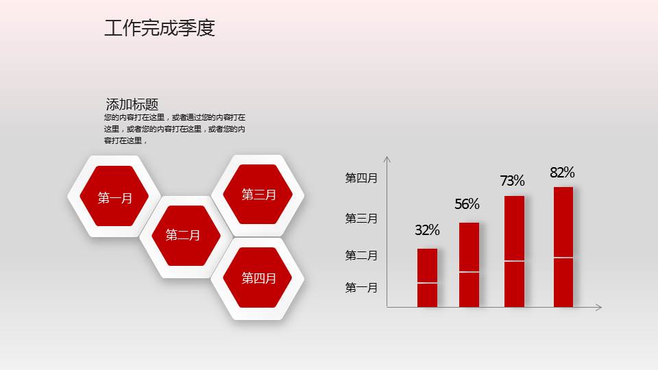 幻灯片模版：伯利恒的祈祷背景