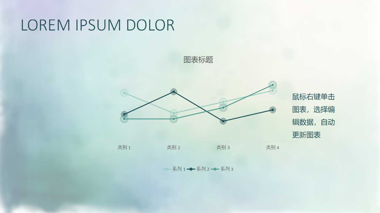 精品PPT模板-中国艺术绘画展示