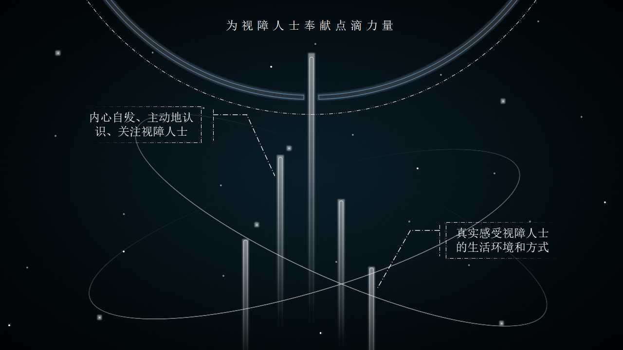 奇妙的雪世界PPT模板免费下载
