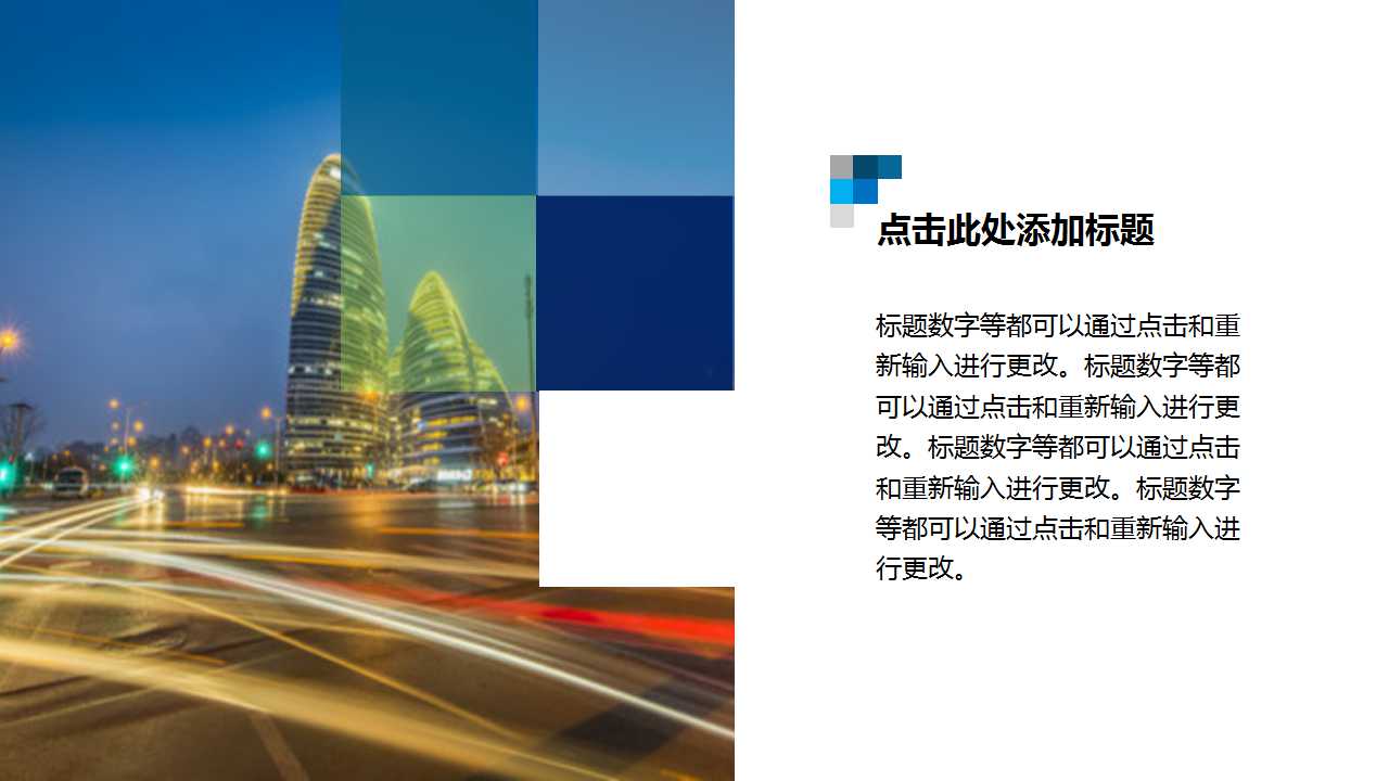 美国西部封面幻灯片模板