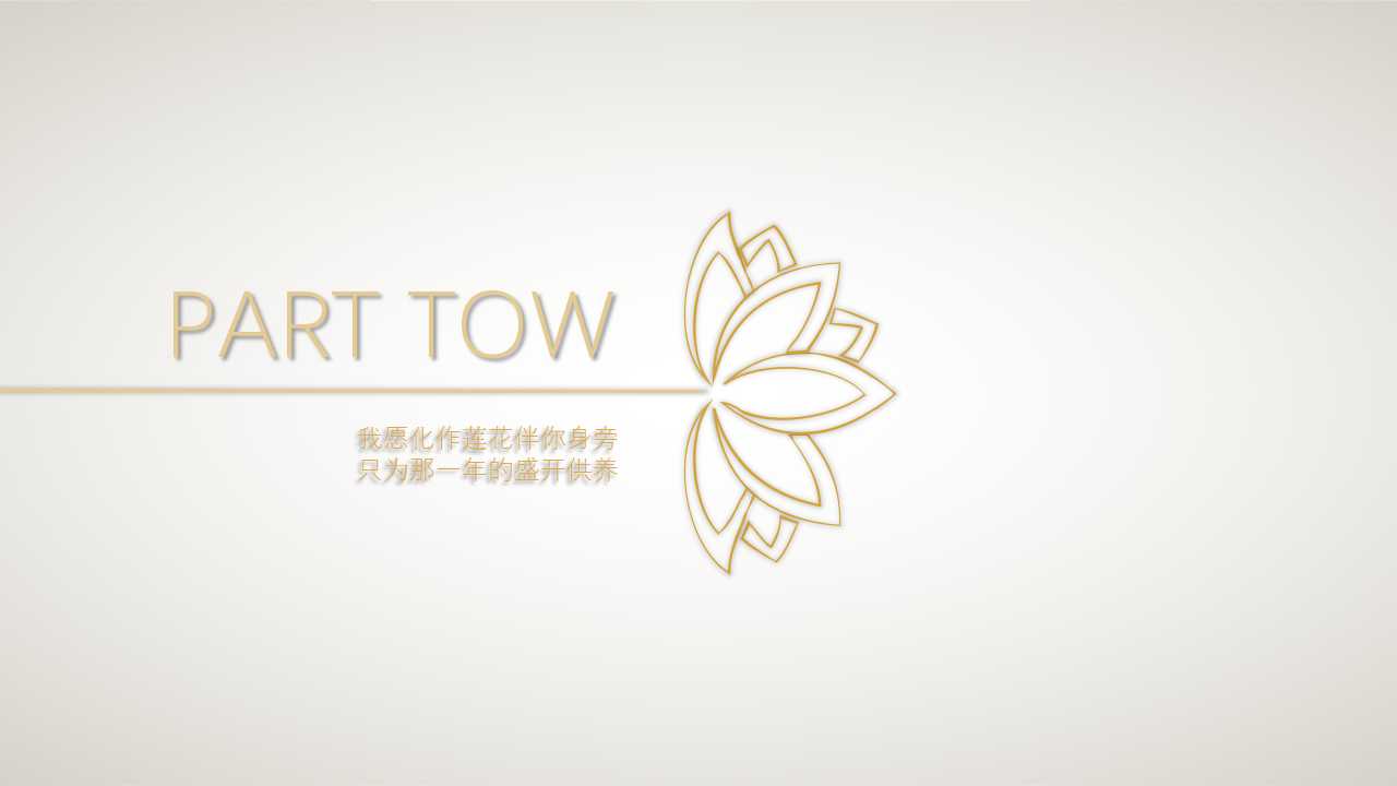 黄色花朵主题PPT模板下载