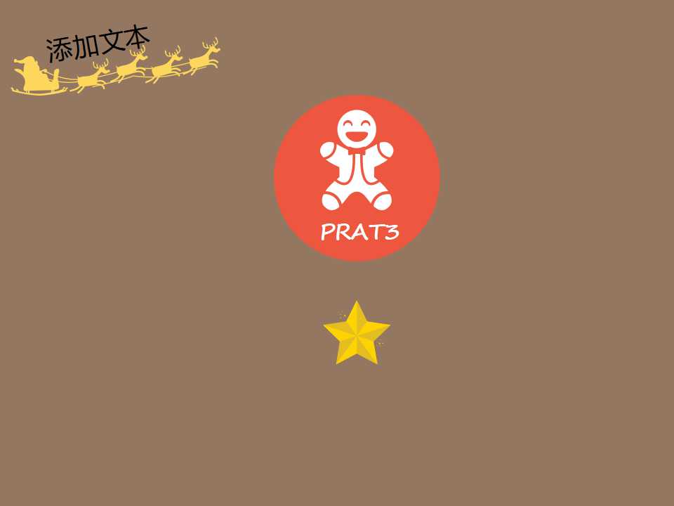 PPT模板之国外圣诞老人