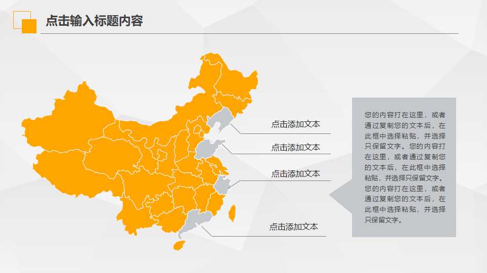 渐变的黄色背景PPT模板