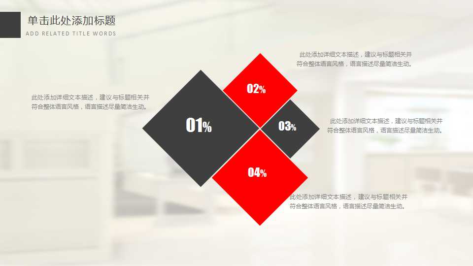 艺术音乐PPT模板免费下载