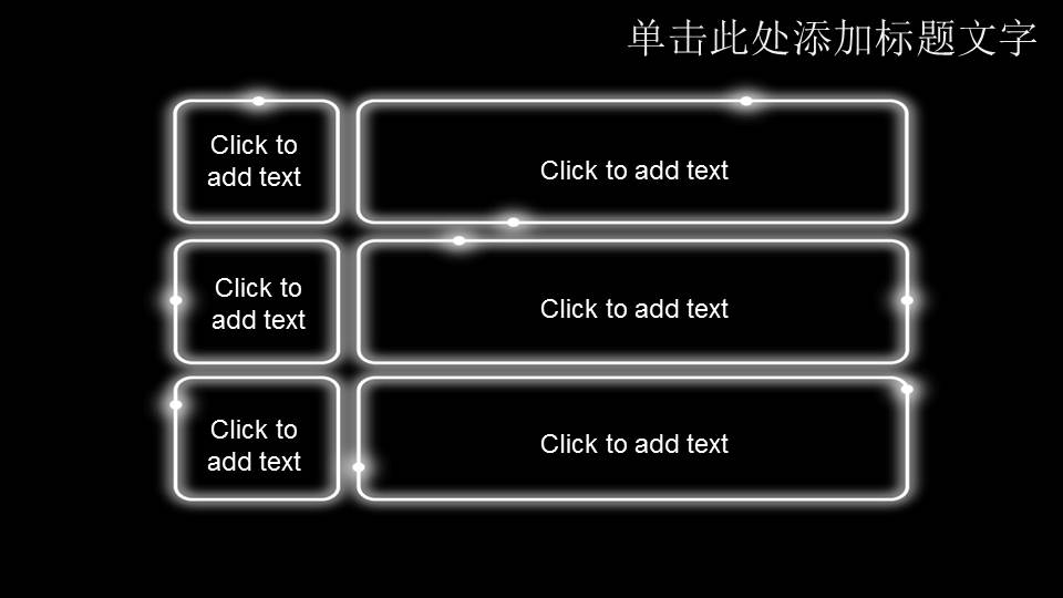 幻灯片模版-窗上的耶酥像