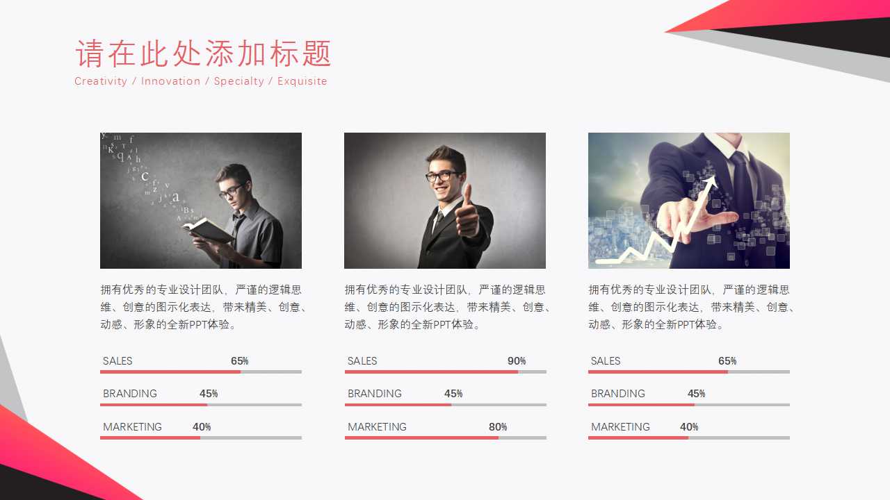 韩国精美图案PPT模板下载