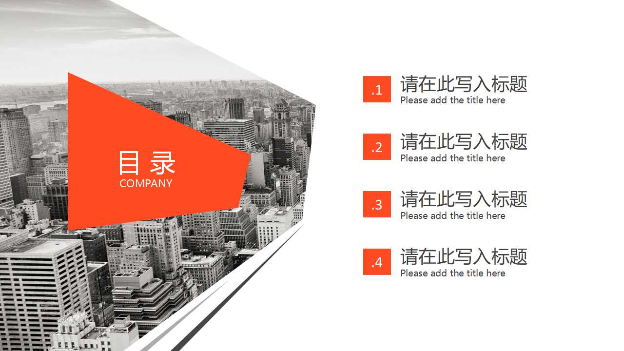 红色喜庆图案PPT模板下载