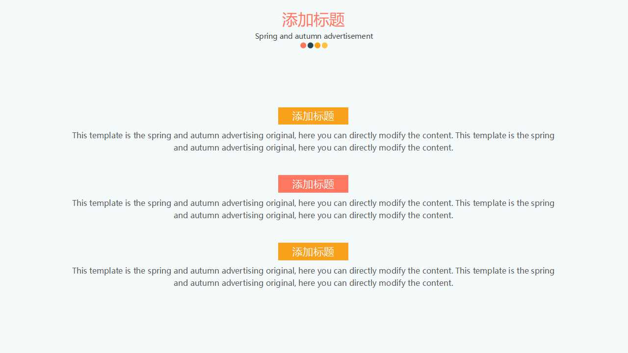 精美背景PPT模板打包下载