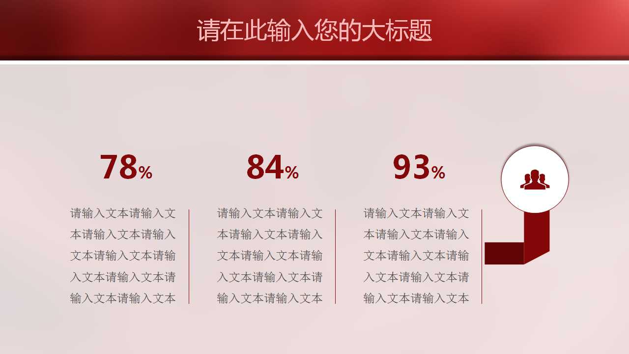 医学PPT模板-解读-猪流感诊疗方案
