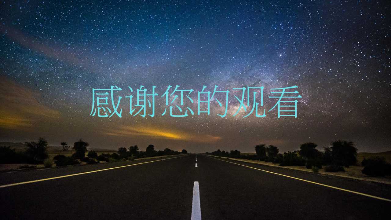 弗米利恩溶洞PPT模板免费下载