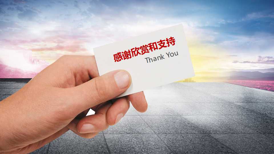 行业PPT模板_航空业