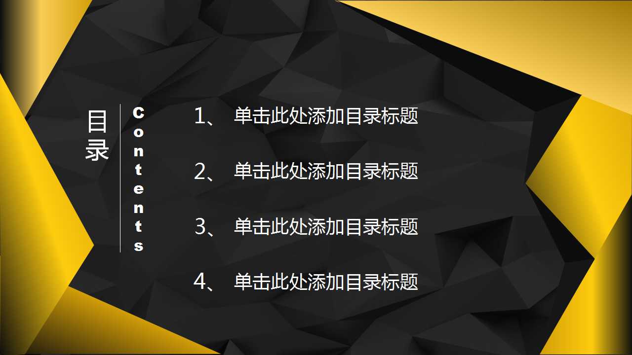 外国人物PPT模板之吸血鬼