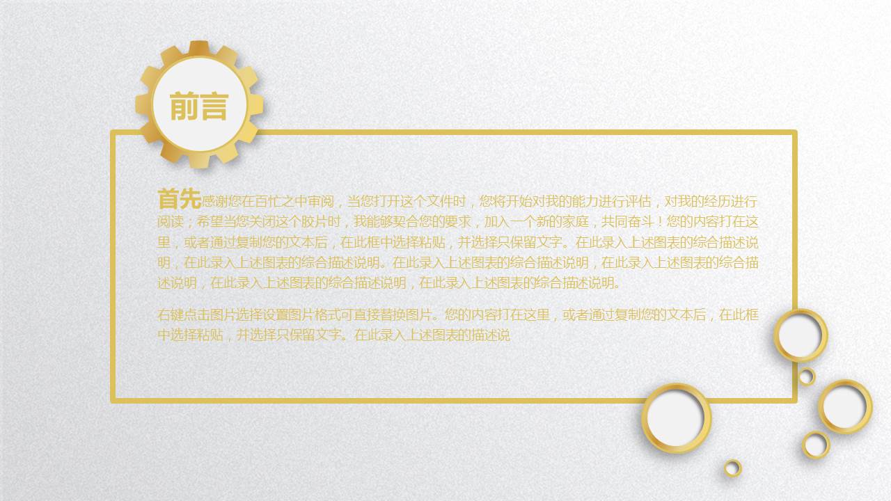 微软官方卡通模版下载