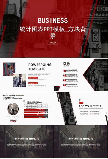 统计图表PPT模板_水珠方块背景