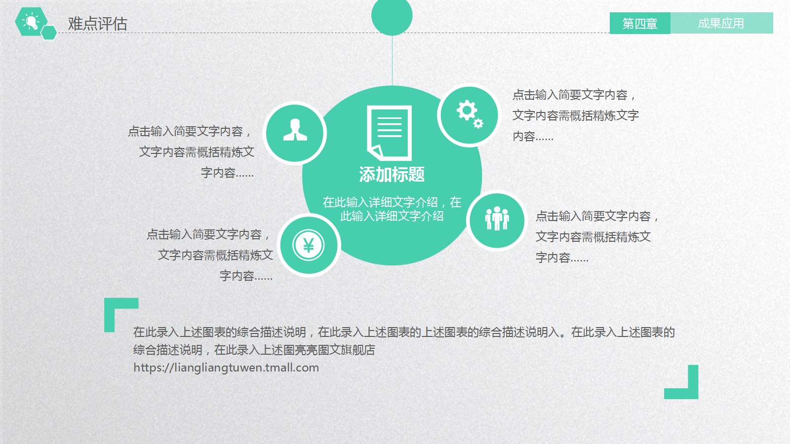 中国人民航空大学硕士毕业生毕业论文答辩ppt模板