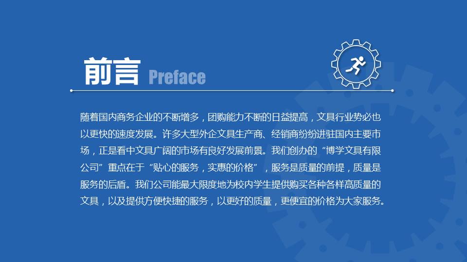 自然风景PPT模板：深水气泡