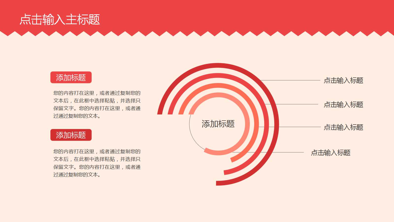 幻彩设计简约月总结汇报ppt模板