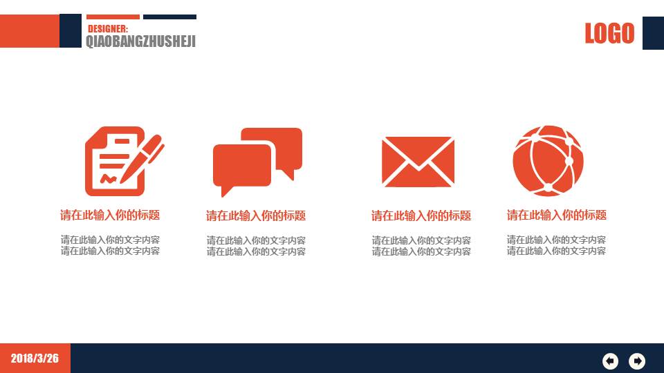 质感@-电脑主题-PPT模板