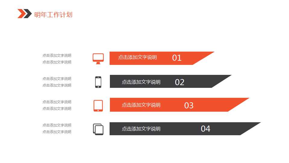 行业PPT-医学模板（多彩试管）