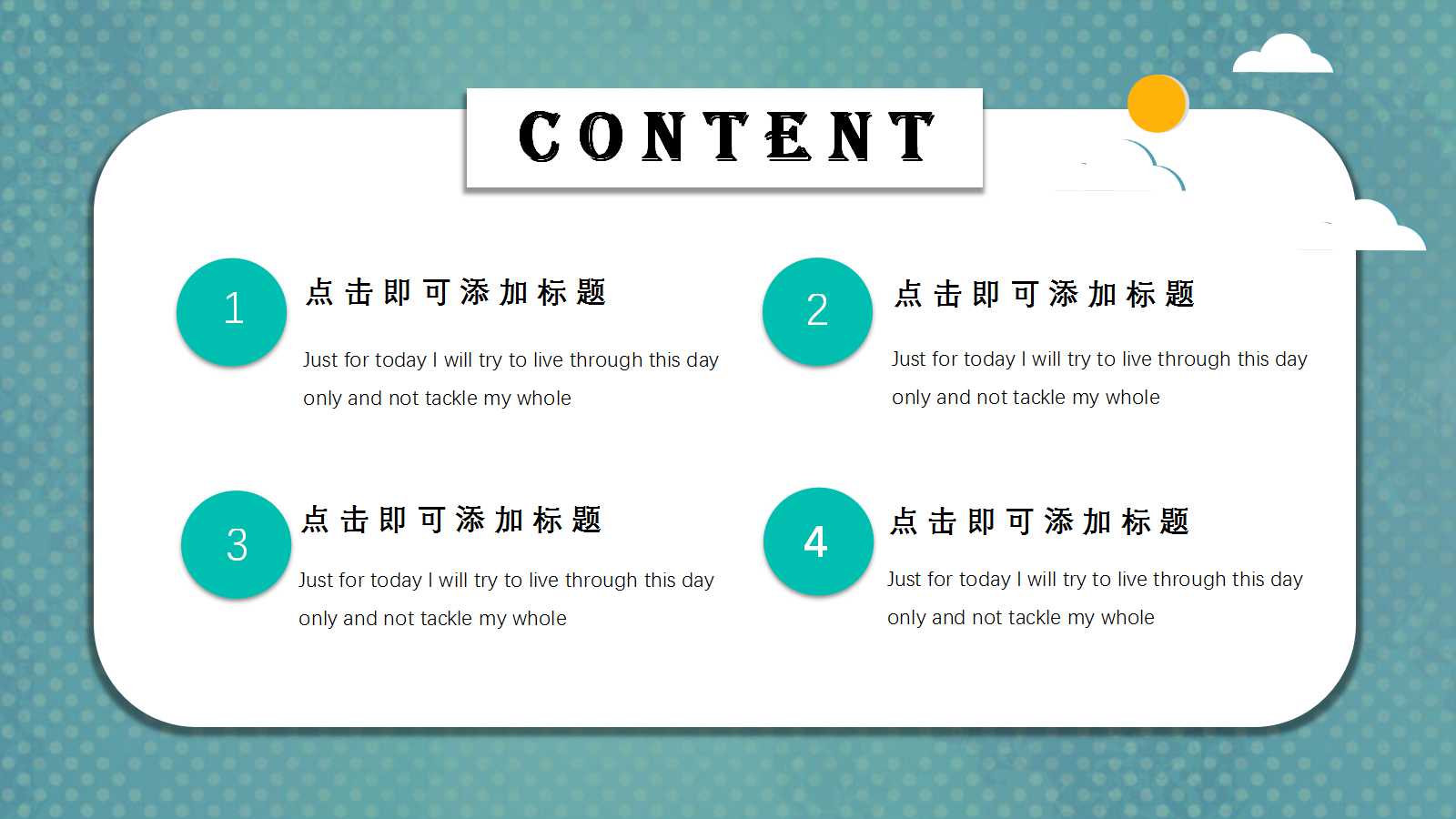 线段的垂直平分线的性质教学PPT模板下载