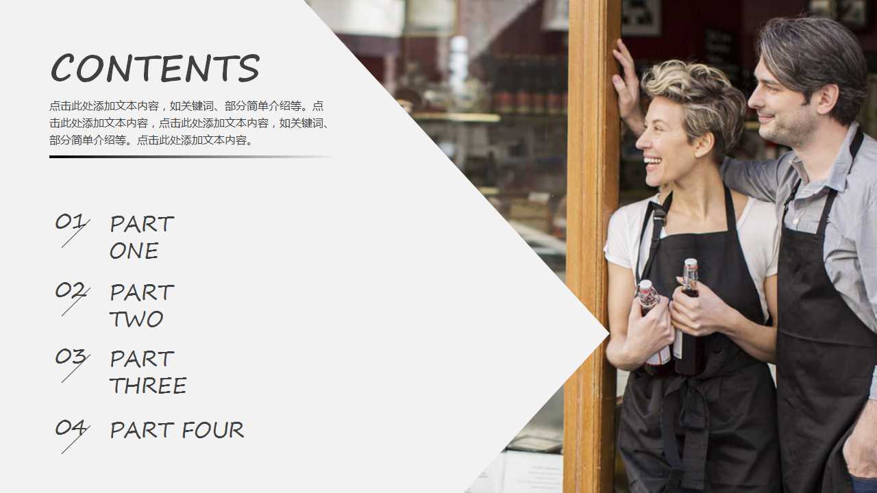 晴朗的天空背景PPT模板(精美版)