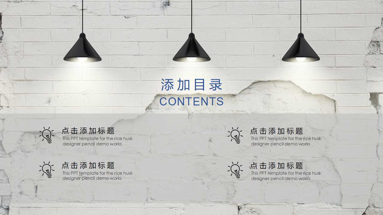 精美的纹样PPT模板下载