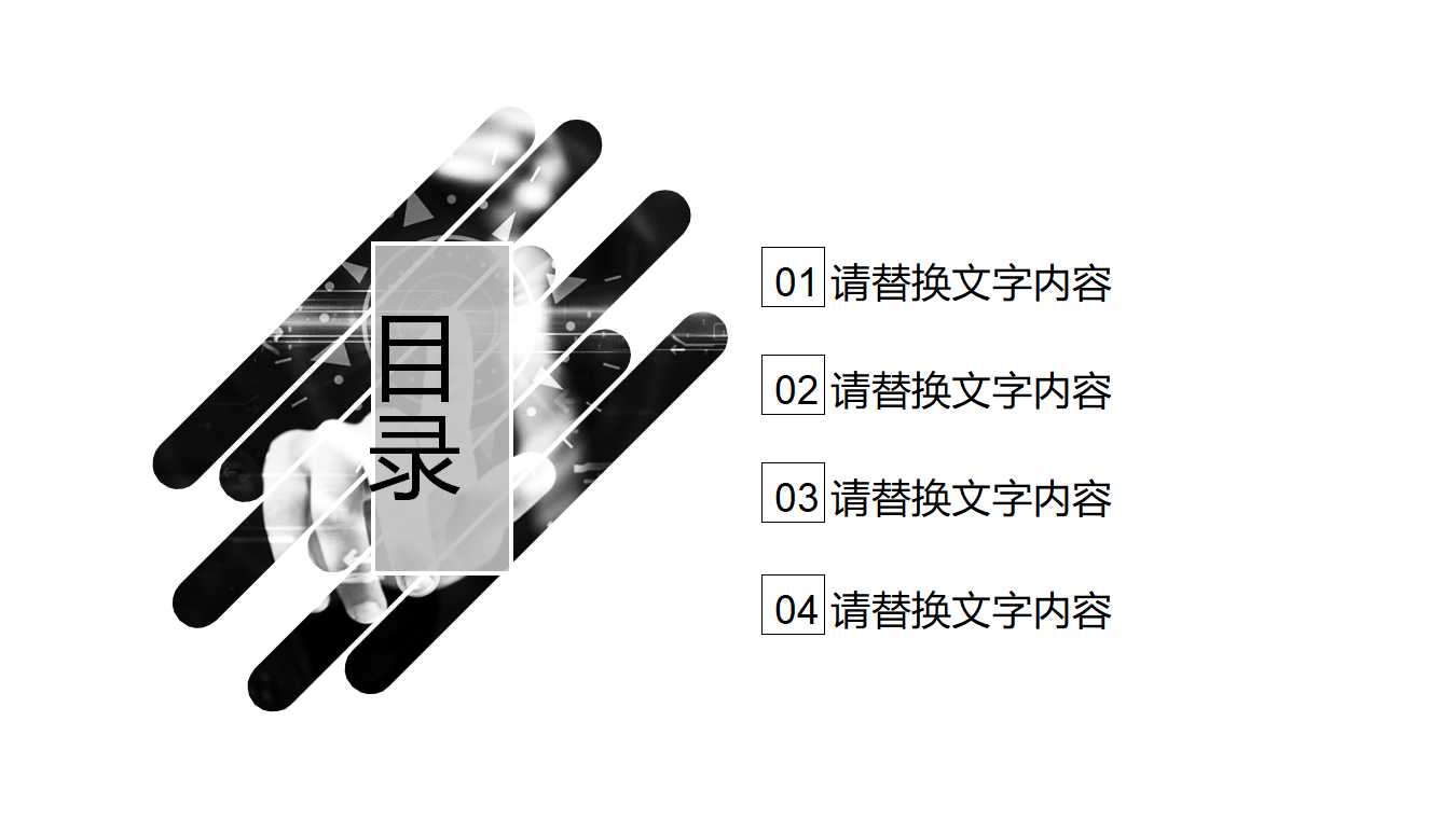 人物剪影PPT模板__生动背景