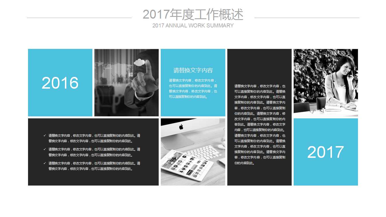 方法研究概述PPT课件