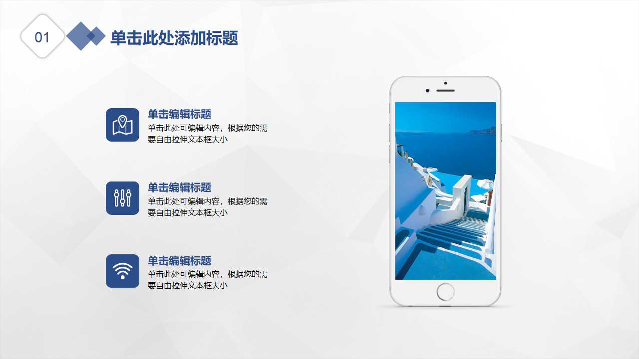 毕业专用幻灯片模板下载