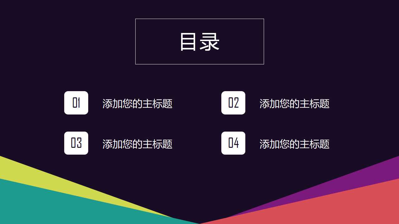 关于韩国的PPT模板下载