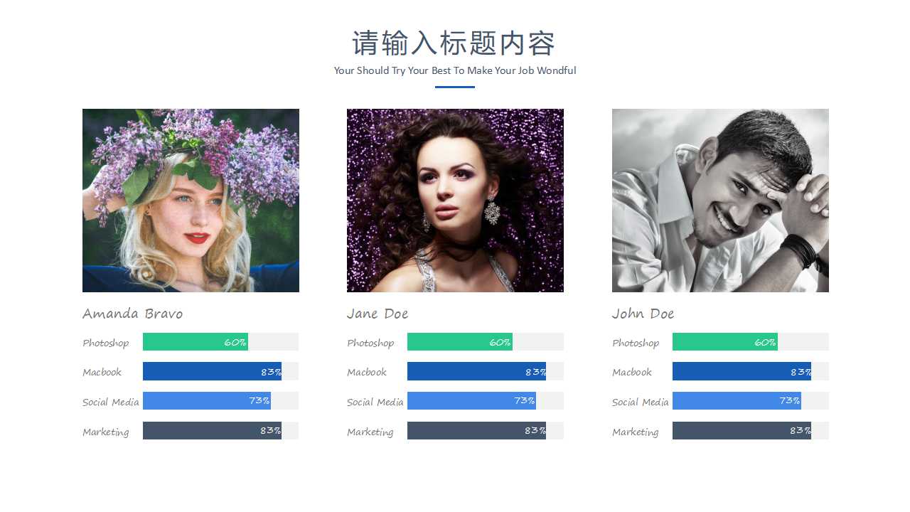 笔记本电脑主题PPT模板