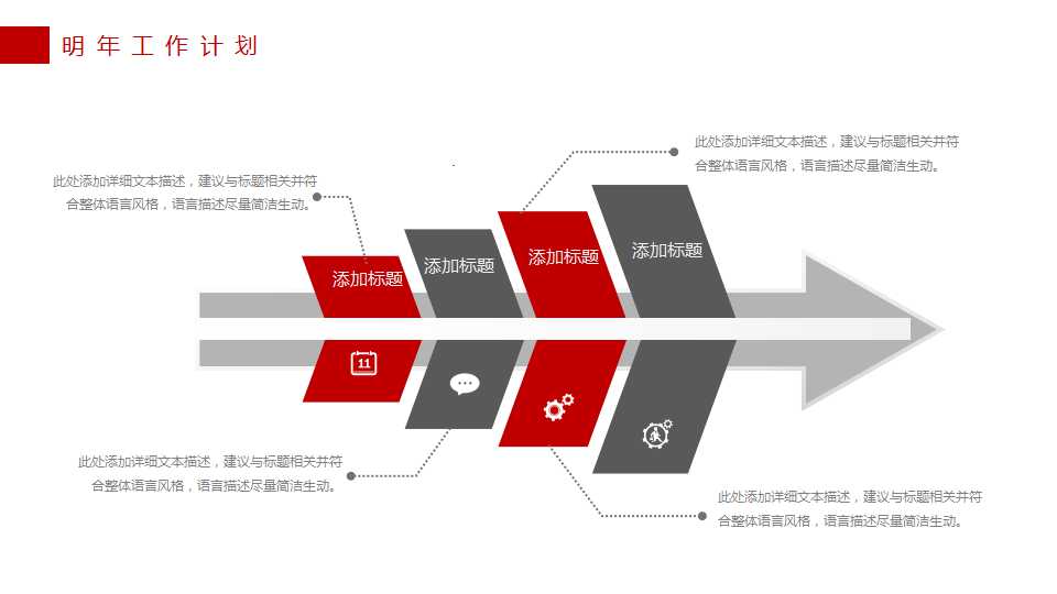 音乐艺术PowerPoint模板免费下载