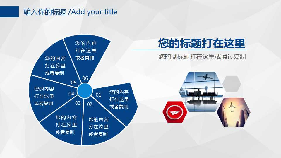 电路的基本概念和基本定律PPT课件
