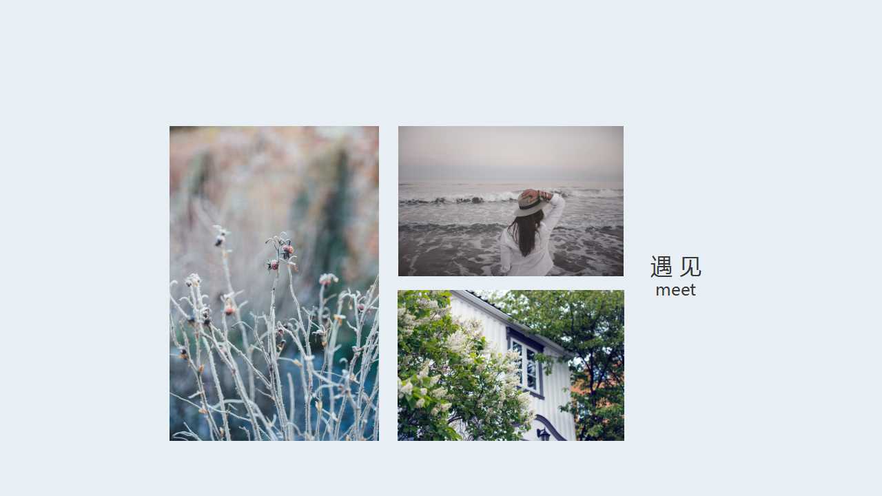 欢乐度假PPT模板打包下载