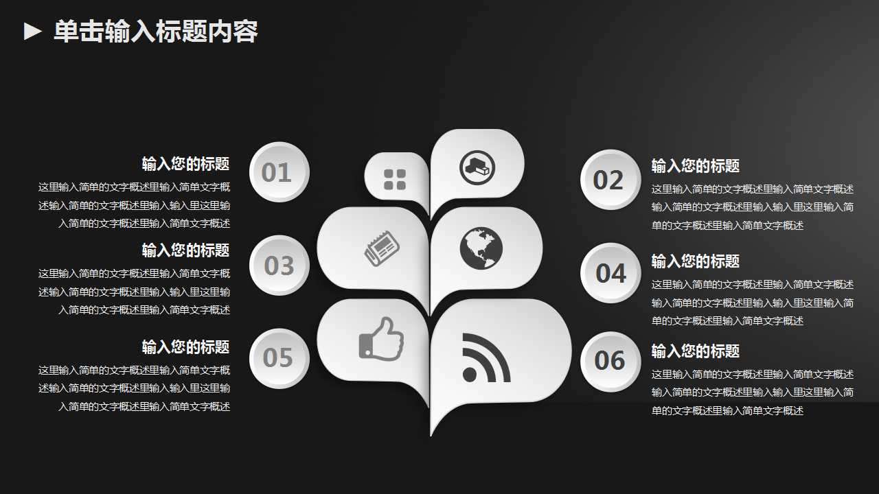 十字架书籍背景教育类PPT模板下载