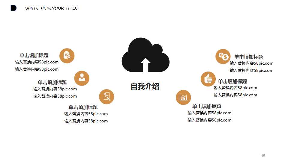 相机封面白色背景通用PPT模板