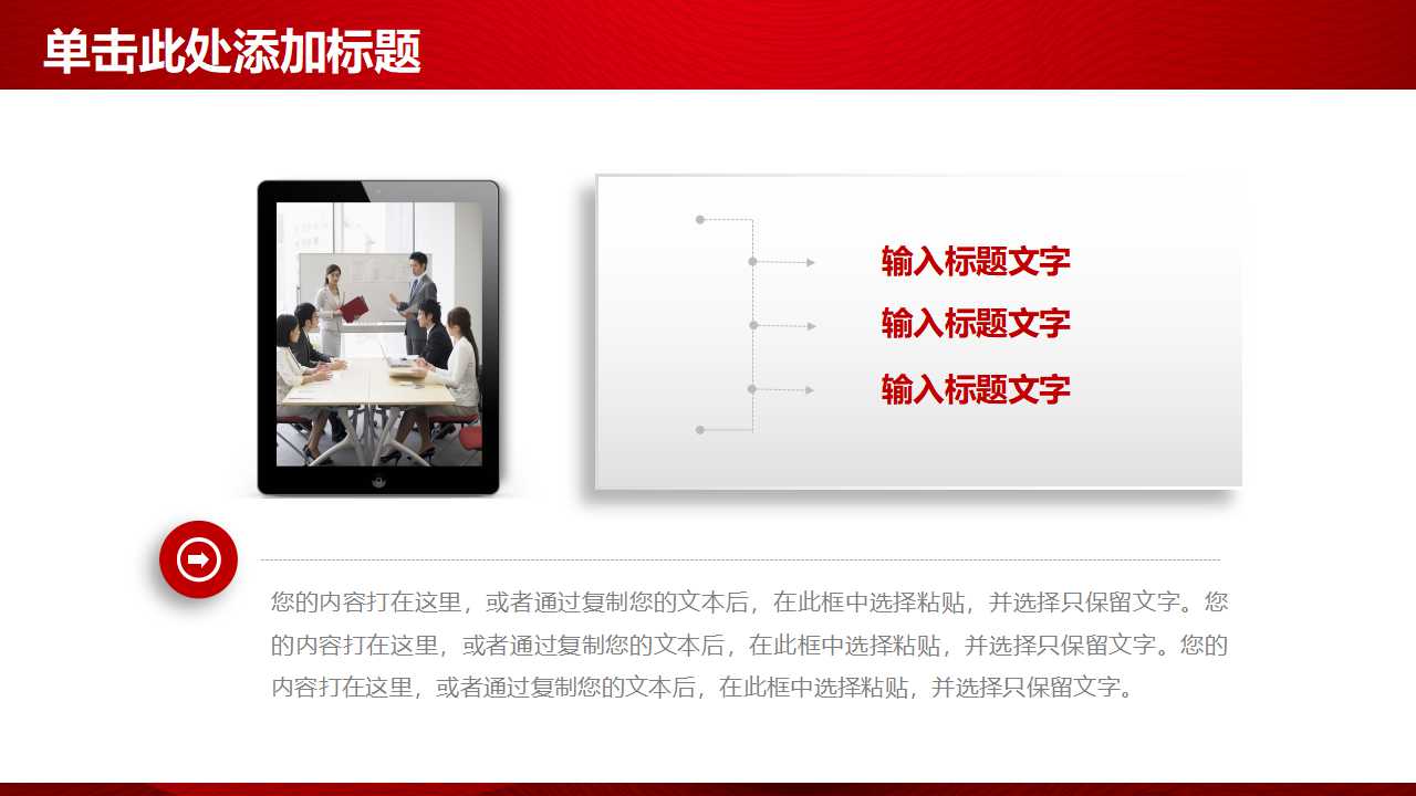 恭贺新禧图片PPT模板下载