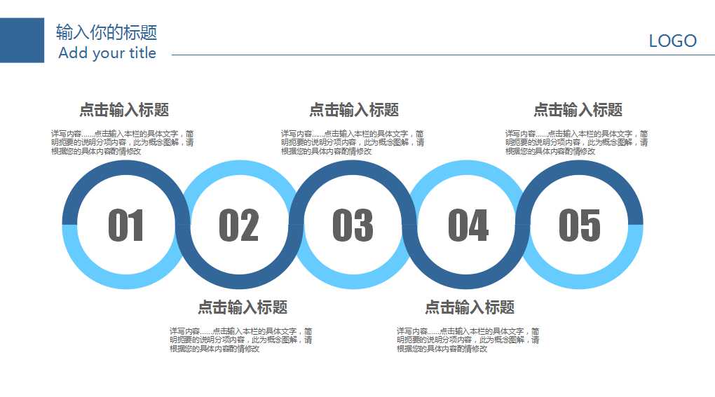 实验室ppt模板_医学PPT-医学设计模板