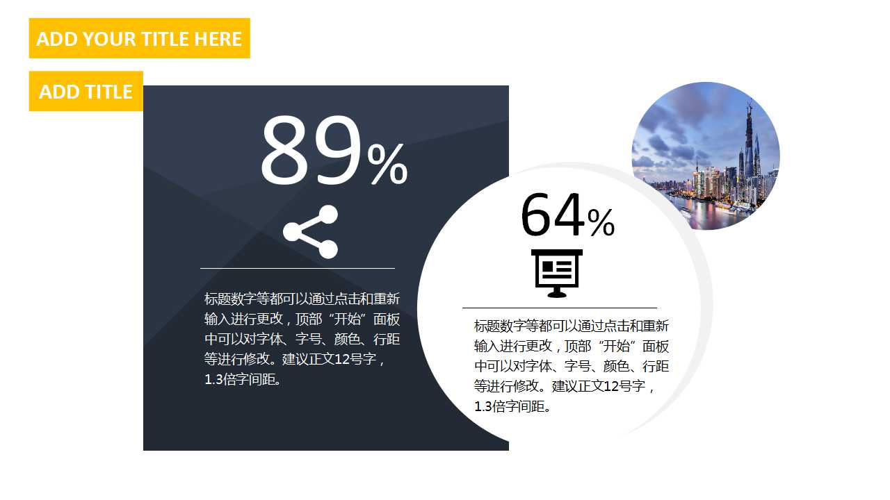 招标方案专用PPT模板免费下载