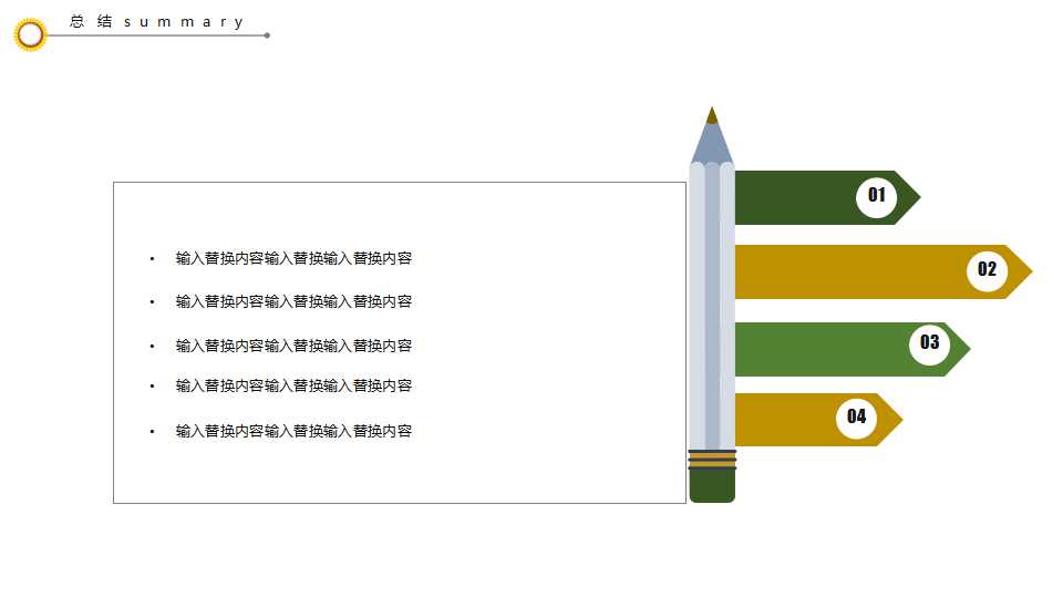 幻灯片模板-dear_benjamin