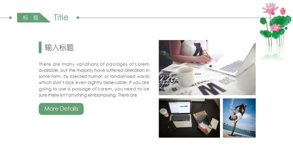 古代清明上河图PPT模板下载