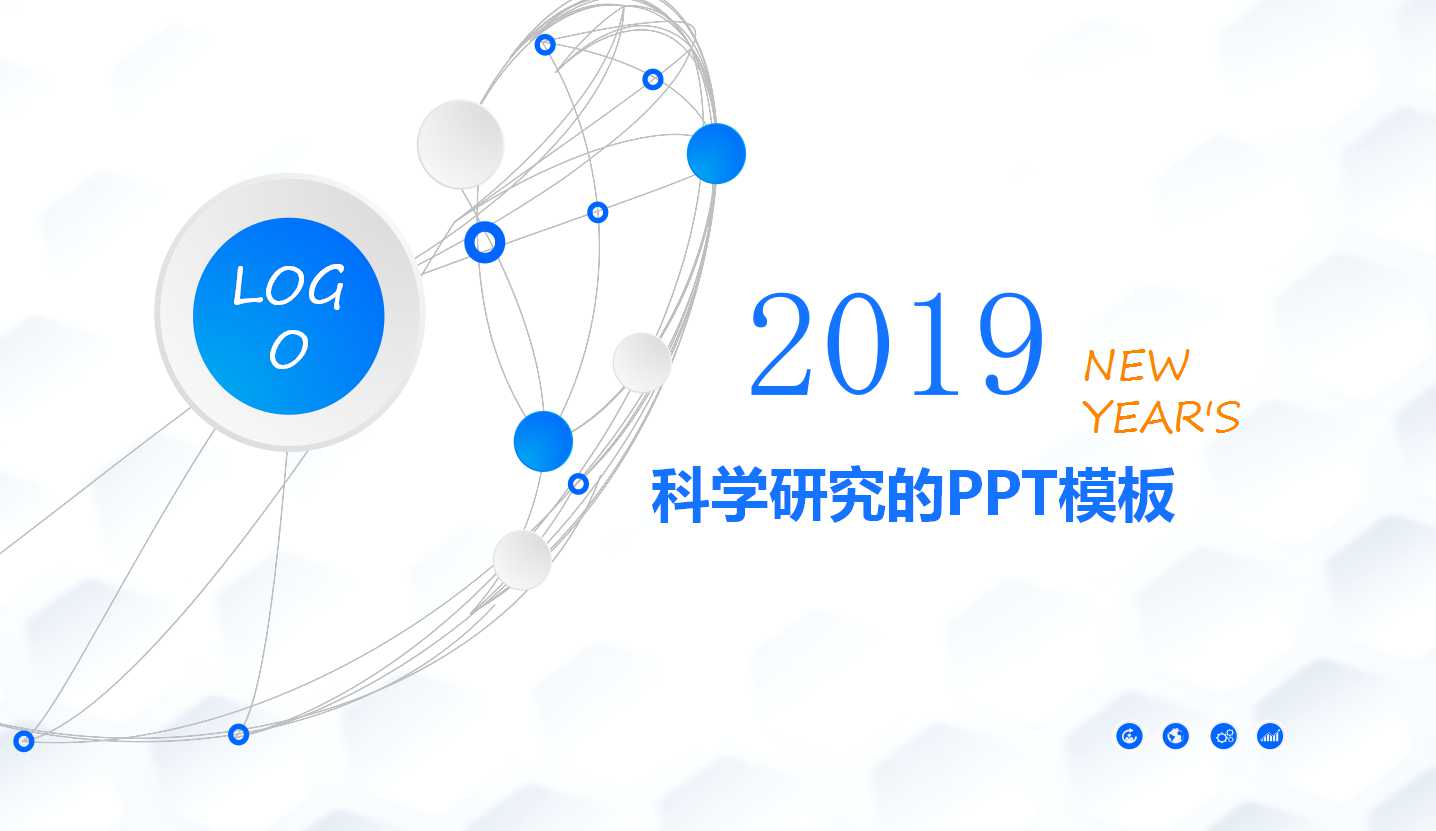 关于科学研究的PPT模板下载