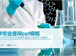 ppt怎么生成png图片