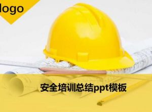 ppt怎么把相似的内容统一替换成相同的内容