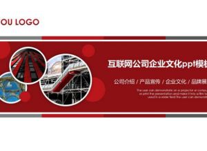 ppt怎么设置默认保存格式
