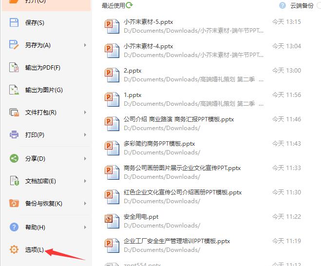 QQ截图20180327140125.jpg
