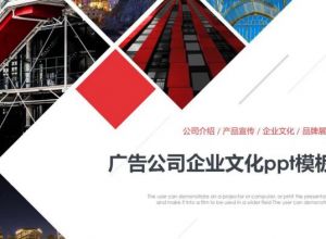 怎么把ai格式的素材导入到ppt中