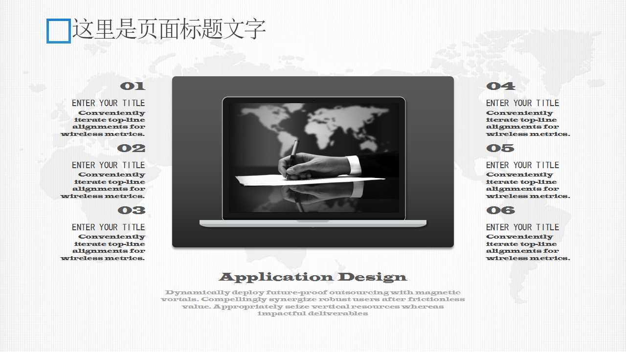 钢笔背景教育学习PPT模板