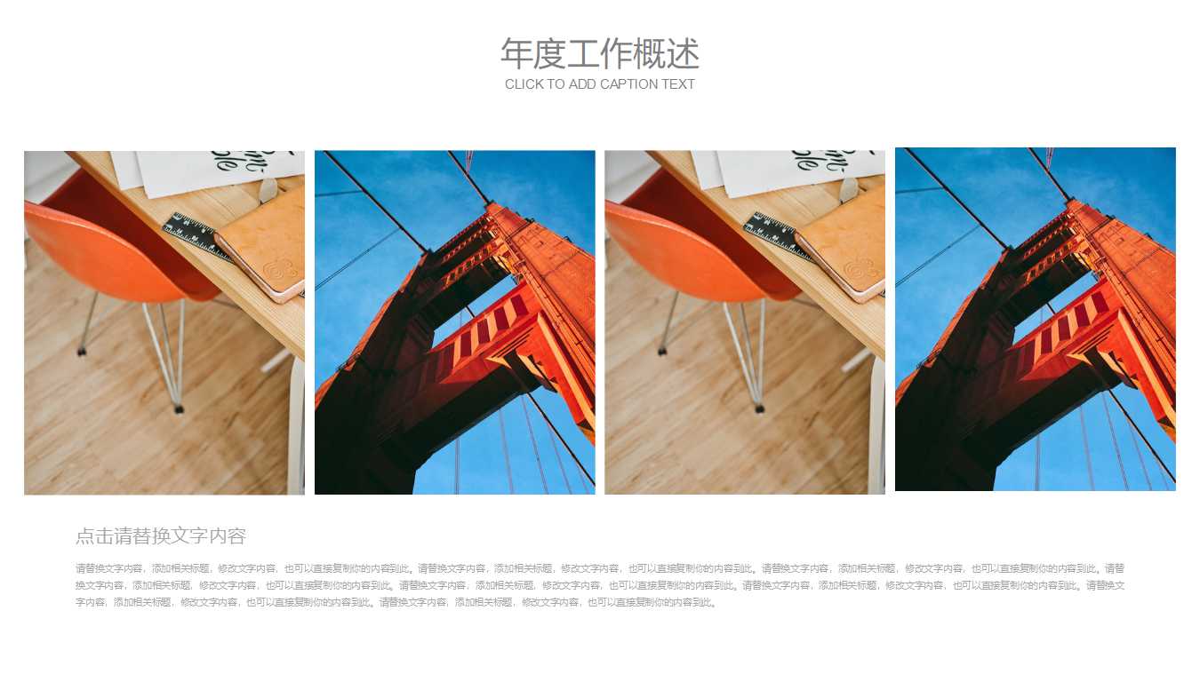 工具箱背景幻灯片模板