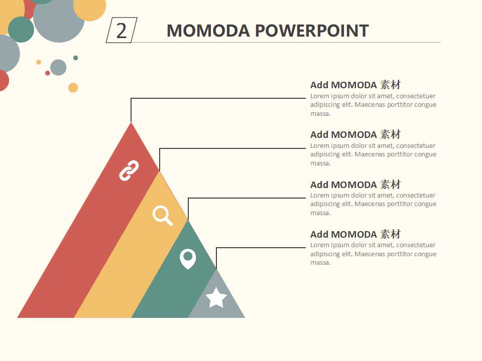 SoftLab模板PPT背景下载